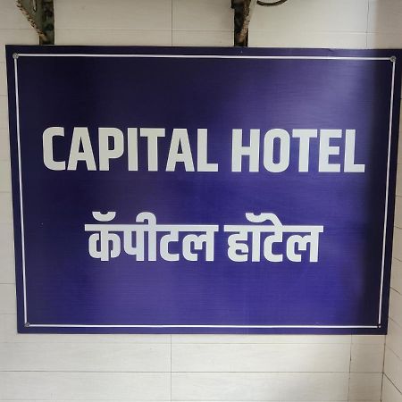 Capital Hotel Bombay Exterior foto